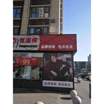 金泰商贸大厦1536号