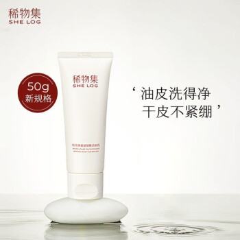 稀物集洁面产品价格走势与销量分析