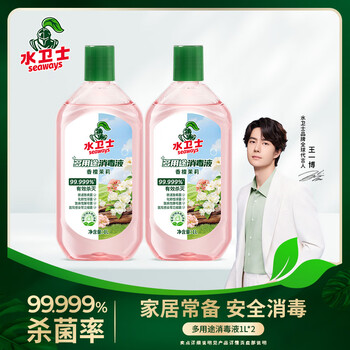 2026年10月13日更新【万能白菜价】的图片 第5张