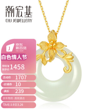 网络购物的黄金吊坠价格走势及注意事项