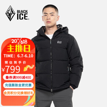 黑冰（BLACKICE）22秋冬新款男士户外防风连帽短款鹅绒700蓬羽绒服经典款天枢PLUS 黑色 S