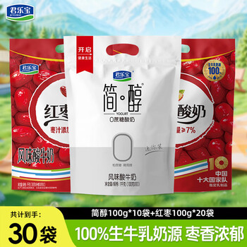 2026年8月15日更新【万能白菜价】的图片 第49张