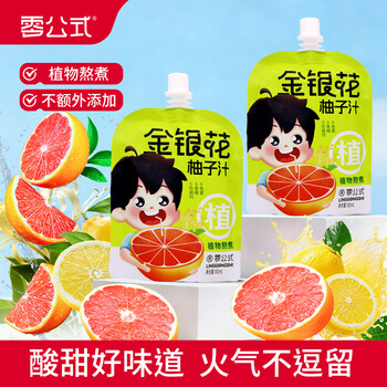 2026年8月29日更新【万能白菜价】的图片 第62张