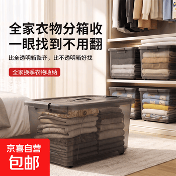 2026年8月23日更新【万能白菜价】的图片 第30张