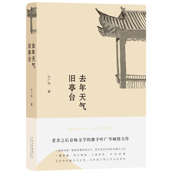 新经典文化,一键探索经典名著价格走势