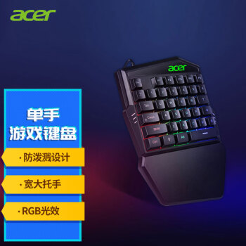 宏碁(acer) 键盘 有线键盘 游戏键盘 单手手机平板笔记本键盘 吃鸡绝地求生王座键盘 K919-JP