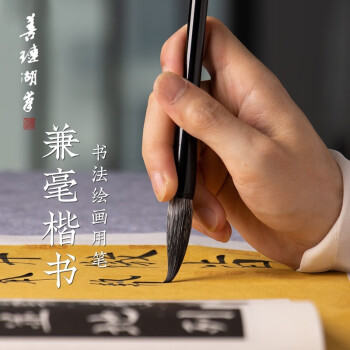 善琏湖笔文房四宝,打造你独一无二的艺术之旅