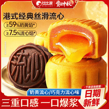 2026年8月18日更新【万能白菜价】的图片 第36张
