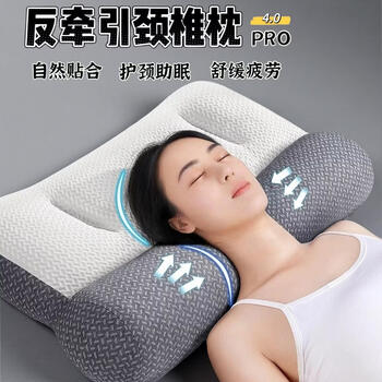 颈椎枕头反牵引枕家用护颈椎枕芯助睡眠枕头芯 颈椎枕灰色 单只 低枕 10cm