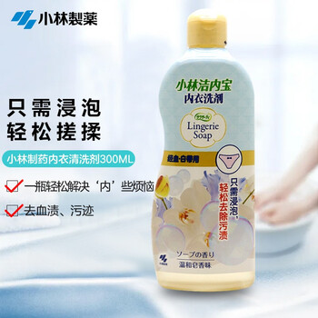 小林制药内衣清洗剂 小林制药 Kobayashi 洁内宝女性内衣内裤清洗剂洗衣液生理期孕期哺乳期专用去血渍去污清洁洗涤剂 300ml 行情报价价格评测 京东