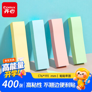 2026年8月25日更新【万能白菜价】