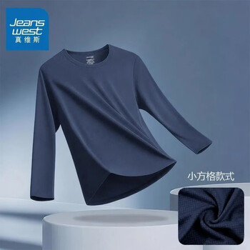 真维斯（Jeanswest）真维斯2026新款春秋季长袖t恤打底衫舒适宽松内搭衣服 藏青 （小方格款式） 3XL （建议160-175斤）