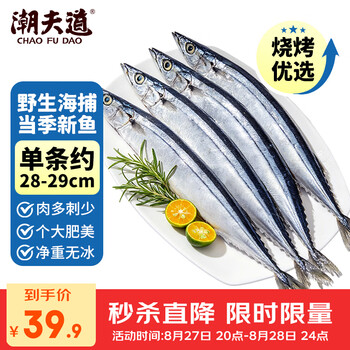 2026年8月28日更新【万能白菜价】的图片 第77张