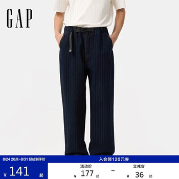 盖璞（GAP）男装早秋纯棉搭扣松紧挺括无弹中腰锥形牛仔裤长裤720852