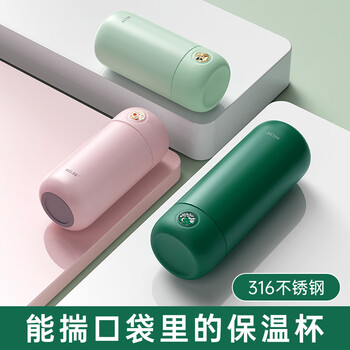 物生物(RELEA)保温杯女316不锈钢茶杯200ML云图豆绿-价格走势、评测和推荐