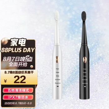 健牌电动牙刷头成人005黑色4刷头的价格和销量趋势分析