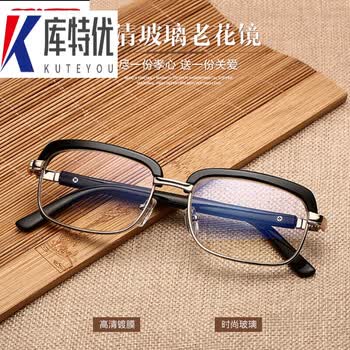 优轻老花镜男女式时尚老花镜高清玻璃老年人老人远视老花眼镜  250度