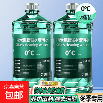 2026年8月30日更新【万能白菜价】的图片 第32张