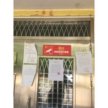 世界名园A区13号楼2单元401