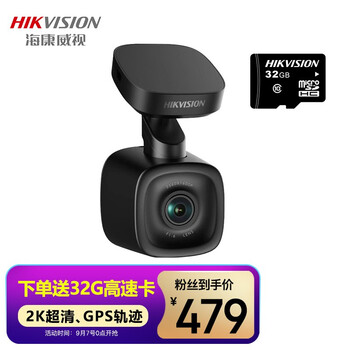 【商家爆料】
AE-DC5013-F6(GPS)值不值得入手？ae-dc5013-f6(gps)质量到底怎么样好不好
