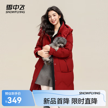 2026年8月15日更新【万能白菜价】