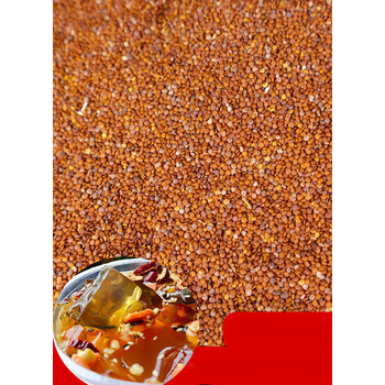 富润世水晶冰粉籽木瓜籽野生手搓凉粉籽 四川特产手工冰籽冰粉原料