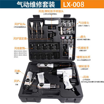 藤原气动棘轮扳手 大扭力 重型3/8寸直角强力小风炮修理工具 气动维修套装LX-008