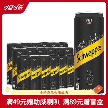 可口可乐（Coca-Cola）Schweppes怡泉无糖零卡/含糖苏打水汽水饮料整箱装 原味330ml*18罐【无糖】