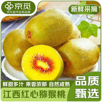 2026年8月17日更新【万能白菜价】的图片 第68张