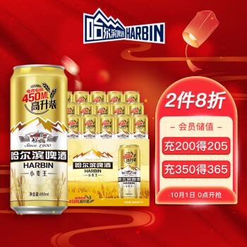 2022年10月3日更新【万能白菜价】的图片 第19张