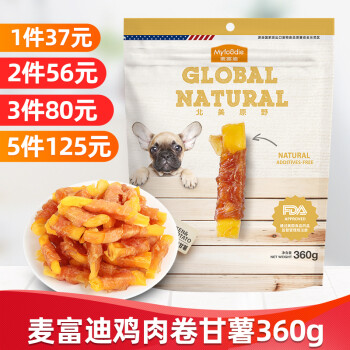 麦富迪宠物肉干和肉条购买指南