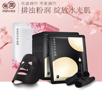 【实情解读】全方位
亲润孕妇面膜套装补水保湿亮肤樱花+备长炭深层清洁黑面膜20片组合装 孕妇化妆品评测好不好?怎么样?多少钱一桶?求评测?
