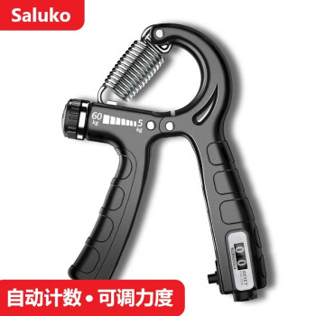 【5-60KG计数】SALUKO 握力器臂力男女健身器材A型指力器手指康
