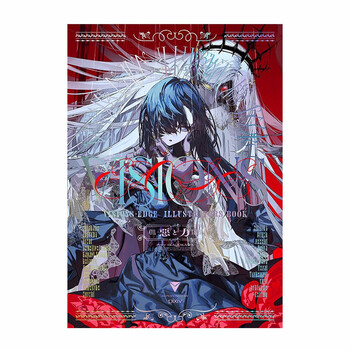 预订 插画师作品合集 恶与力秋赤音 望月けい 壺也日文原版进口插画集画册p站善本图书 摘要书评试读 京东图书