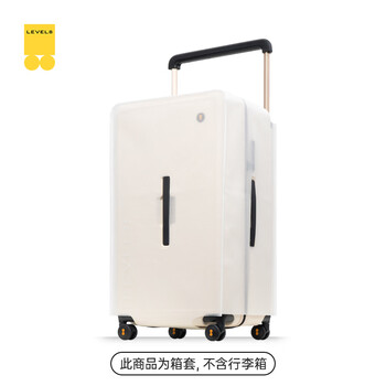地平线8号（LEVEL8）悦享家系列 宽拉杆箱套行李箱箱套  28英寸