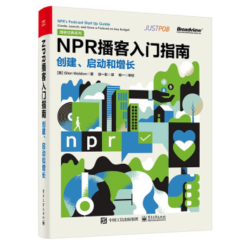 NPR 播客入门指南： 创建、启动和增长