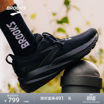 布鲁克斯（BROOKS）Glycerin甘油22 跑鞋男缓震运动跑步鞋  男款 宽楦 黑色/黑色/乌木色 44.5