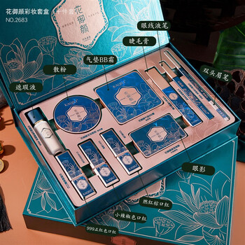 花西子彩妆化妆品套装全套组合新手口红礼盒情人节礼物 花御颜套装