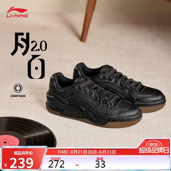 李宁月白2.0牛仔布拼接丨板鞋舒适百搭经典休闲运动鞋AGCU275