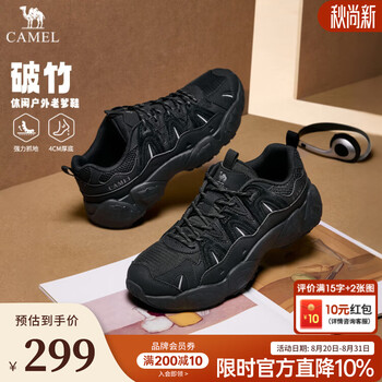 骆驼（CAMEL）【破竹】老爹鞋男鞋2026秋季新款户外徒步休闲运动鞋子 G16A852038 黑色 42