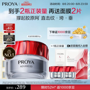 雅漾专研舒缓保湿乳