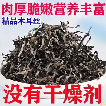 2026年8月16日更新【万能白菜价】的图片 第35张