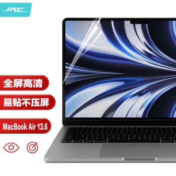 极川笔记本配件-2022款MacBookAir13.6英寸M2屏幕膜购买价格走势与推荐