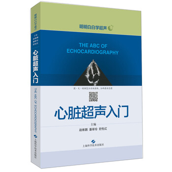 如何选购内科学商品-价格走势报告和品牌推荐
