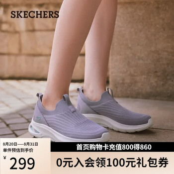 斯凯奇（Skechers）女鞋一脚蹬透气健步鞋休闲鞋运动鞋跑步鞋