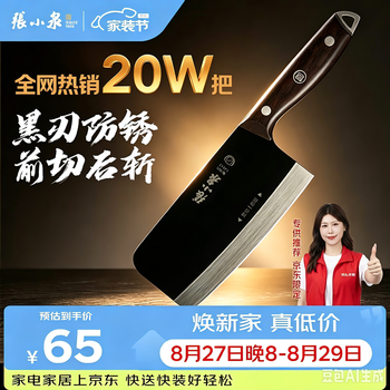 2026年8月29日更新【万能白菜价】的图片 第26张