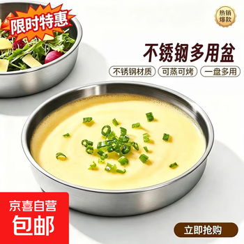 京东 每月18号买一送一活动合集的图片 第28张