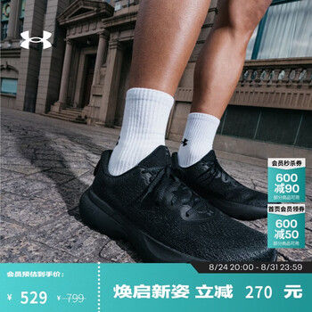 安德玛【韧系列】Infinite男子缓震运动跑步鞋跑鞋3027523