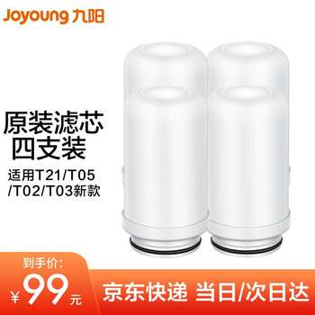 【亲测入坑】
九阳（Joyoung）水龙头净水器JYW-T21/RT151/T05/T02/TC06/RT5滤芯 原装滤芯4支装【每支建议使用3-6个月】怎么样？质量如何？有内幕吗？

