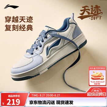 李宁天迹SOFT丨板鞋男鞋低帮小白鞋增高厚底回弹秋冬潮流复古运动鞋 乳白色/霜蓝色(341款)-4 39